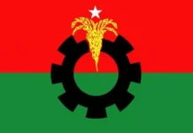 বিএনপির ৪৮তম প্রতিষ্ঠাবার্ষিকী: খুলনায় পাঁচ দিনব্যাপী কর্মসূচি গ্রহন