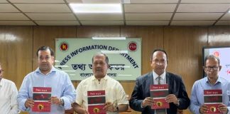 শিকলমুক্ত দেশ গড়তে প্রাতিষ্ঠানিক কাঠামো তৈরি করতে চায় সরকার : তথ্যমন্ত্রী