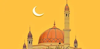 ঈদে মিলাদুন্নবীর তারিখ ঘোষণা
