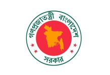 ঈদে মিলাদুন্নবী উদযাপনে কর্মসূচি ঘোষণা করল সরকার