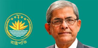 মহানবী (সা.)-এর আদর্শে হিংসা-বিদ্বেষ পরিহারের আহ্বান রাষ্ট্রপতির