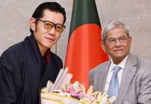 রাষ্ট্রপতি মির্জা ফখরুলকে সপরিবারে ভুটানে আমন্ত্রণ রাজার