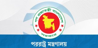 নেপালে ত্রাণ তৎপরতা-উদ্ধারে সহায়তা দিতে প্রস্তুত বাংলাদেশ