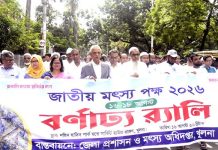 প্রাকৃতিক সম্পদ ও সৌন্দর্যে বাংলাদেশ পৃথিবীর অন্যতম শ্রেষ্ঠ দেশ: সংস্কৃতি বিষয়ক মন্ত্রী