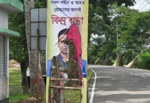 গোপালগঞ্জে ‘৩৬ জুলাই’ স্মরণে তোরণ নির্মাণ, রাতে আগুন