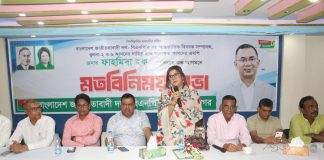 তারেক রহমানের হাতকে শক্তিশালী করে সমৃদ্ধ বাংলাদেশ গড়ার আহ্বান এমপি ফাহমিদা হকের