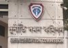 অর্থ আত্মসাৎ: পদ্মা ব্যাংকের সাবেক এমডিসহ ৯ জনের বিরুদ্ধে দুদকের মামলা