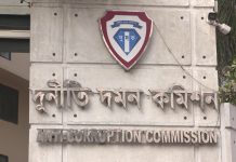 অর্থ আত্মসাৎ: পদ্মা ব্যাংকের সাবেক এমডিসহ ৯ জনের বিরুদ্ধে দুদকের মামলা