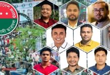 যেকোনো সময় কমিটি: ছাত্রদলে আসছে নতুন নেতৃত্ব, আলোচনায় যারা