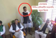 যমুনা তেলের ডিপোতে সিবিএ সভাপতির রাজত্ব: আড়ালে কোটি টাকার চুরি