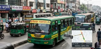 আজ থেকে গণপরিবহনে জিপিএস বাধ্যতামূলক