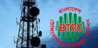 মোবাইলে কথা বলার খরচ কমতে পারে, গণশুনানিতে বিটিআরসির সুখবর