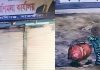 সাতক্ষীরায় বিএনপি কার্যালয়ে ককটেল বিস্ফোরণে আহত ১