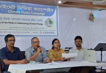 জলবায়ু সংকট মোকাবিলা, গণমাধ্যমের সক্রিয় ভূমিকার আহ্বান