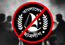 খুলনায় অনলাইনে সক্রিয় নিষিদ্ধ ছাত্রলীগ, কঠোর বার্তা পুলিশের