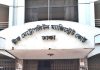 আদালতে আসামির পাউরুটির ভেতরে গাঁজা-ইয়াবা