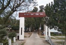 ডুমুরিয়ায় মুহুরি পরিবারের পেটে ৩০ একর খাসজমি