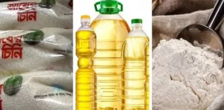 চিনি-আটা-ময়দা ও ডিমে অস্বস্তি