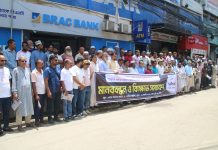 গভীর রাতে পত্রিকা অফিসে হামলা সাধারণ কোন ঘটনা নয়, স্বাধীন গণমাধ্যমের ওপর চরম আঘাত
