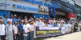 গভীর রাতে পত্রিকা অফিসে হামলা সাধারণ কোন ঘটনা নয়, স্বাধীন গণমাধ্যমের ওপর চরম আঘাত