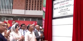 নিউরোসায়েন্সেস হাসপাতালে ৫০০ শয্যার নতুন ভবন উদ্বোধন করলেন প্রধানমন্ত্রী