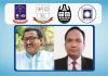 শেখ হাসিনাকে ফেরাতে ২২ বিশ্ববিদ্যালয়ের ৪০৪ শিক্ষকের গোপন তৎপরতা