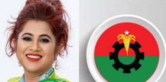 এমপি ফাহমিদা হকের সাথে খুলনা মহানগরবিএনপির পরিচিতি সভা মঙ্গলবার