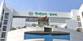 রাষ্ট্রপতি নির্বাচনের তারিখ ঘোষণা
