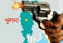 খুলনায় ৮ দিনে ৫ খুন, আতঙ্ক