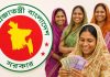 ৮ শ্রেণির মানুষ পাবে না ফ্যামিলি কার্ড