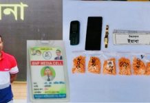 খুলনায় ৪হাজার ইয়াবা ও সহযোগীসহ নাসির গ্রেফতার: নেপথ্যে ভুয়া পরিচয়পত্র ও মাদকের কারবার