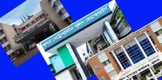খুলনার শীর্ষ তিন পুলিশ কর্মকর্তাকে ৩০দিনের আল্টিমেটাম