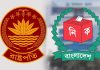 রাষ্ট্রপতি ভোটের বৈঠক আহ্বান করলেন সিইসি