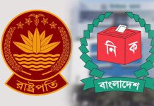 রাষ্ট্রপতি ভোটের বৈঠক আহ্বান করলেন সিইসি
