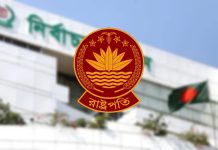 রাষ্ট্রপতি নির্বাচন: ৩৪৯ এমপির ভোটার তালিকা, গাজী নজরুলও পাচ্ছে ভোটে অংশ নেওয়ার সুযোগ