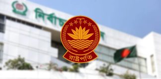 রাষ্ট্রপতি নির্বাচন: ৩৪৯ এমপির ভোটার তালিকা, গাজী নজরুলও পাচ্ছে ভোটে অংশ নেওয়ার সুযোগ