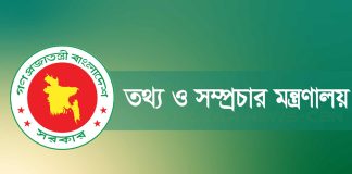 হাসিনার বক্তব্য প্রচার না করার অনুরোধ সরকারের