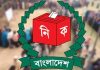 স্থানীয় নির্বাচন সামনে রেখে ভোটার তালিকার খসড়া প্রকাশ