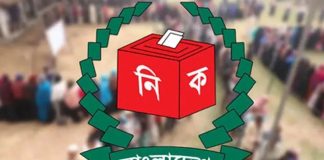 স্থানীয় নির্বাচন সামনে রেখে ভোটার তালিকার খসড়া প্রকাশ