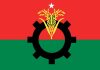 রাষ্ট্রপতি পদে বিএনপির প্রার্থী চূড়ান্ত হচ্ছে বৃহস্পতিবার