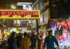 শপিংমল-দোকান রাত ৮টার মধ্যে বন্ধ করার নির্দেশ