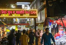 শপিংমল-দোকান রাত ৮টার মধ্যে বন্ধ করার নির্দেশ
