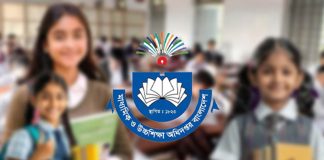 ৮ ডিসেম্বর শুরু জুনিয়র বৃত্তি পরীক্ষা