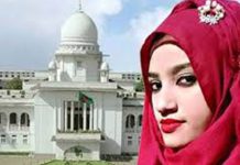 নুসরাত হত্যা মামলায় ২ আসামির মৃত্যুদণ্ড বহাল, ৪ জনের যাবজ্জীবন