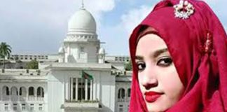 নুসরাত হত্যা মামলায় ২ আসামির মৃত্যুদণ্ড বহাল, ৪ জনের যাবজ্জীবন
