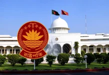 ৫৬ বছরে বাংলাদেশে ২৩ রাষ্ট্রপতি