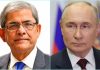 রাষ্ট্রপতিকে অভিনন্দন জানিয়েছেন রাশিয়ার প্রেসিডেন্ট পুতিন