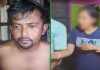 নারীর ঘর থেকে বস্ত্রহীন অবস্থায় যুবদল নেতা আটক