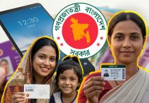 ফ্যামিলি কার্ড প্রকল্প: ৩২১ কোটি টাকার ট্যাব কিনছে সরকার
