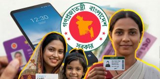 ফ্যামিলি কার্ড প্রকল্প: ৩২১ কোটি টাকার ট্যাব কিনছে সরকার